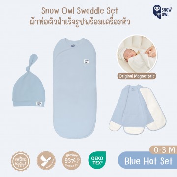 Snow owl Bamboo Magnetbric Swaddle ผ้าห่อตัวสำเร็จรูป 0-3M - Blue Hat Set